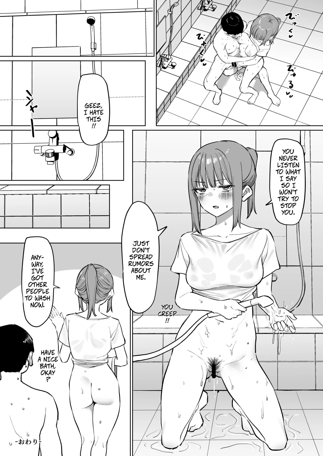 Hentai Manga Comic-The story of how I went to a public bath and got washed by a classmate.-Read-21